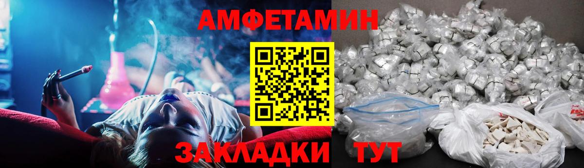 ссылка на мегу ССЫЛКА  Вход с VPN  АМФ  Юрга  АМФЕТАМИН  Амфетамин Premium 