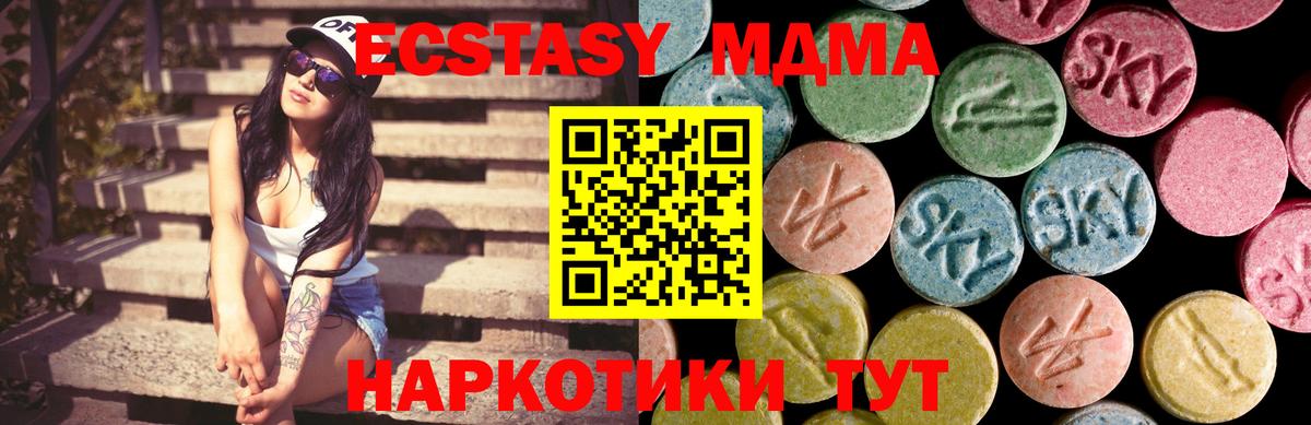 Экстази TESLA Юрга