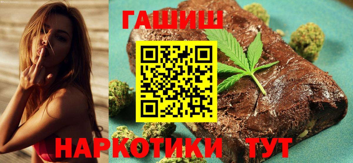 ГАШ ice o lator Юрга