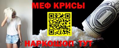 ешки Лесосибирск