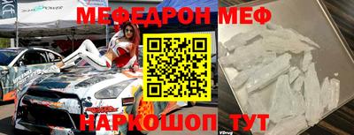 амфетамин Ливны