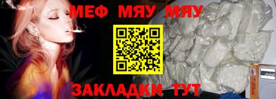первитин Кулебаки