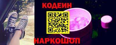 амфетамин Ливны
