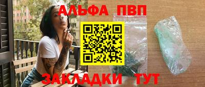 ешки Лесосибирск