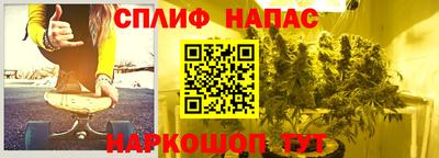 амфетамин Ливны