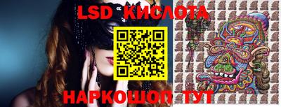 скорость Ликино-Дулёво