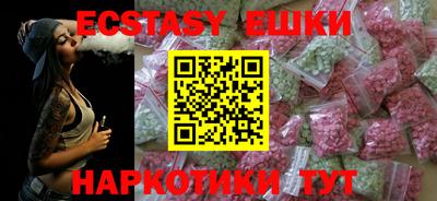 ешки Лесосибирск
