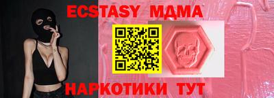 ешки Лесосибирск
