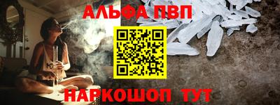 ешки Лесосибирск