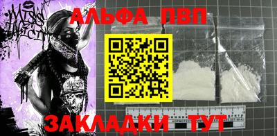 ешки Лесосибирск