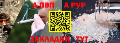 тгк Кунгур