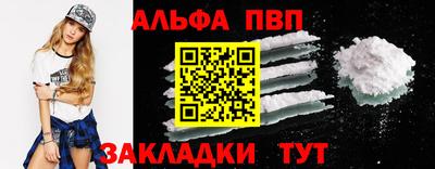 амфетамин Ливны