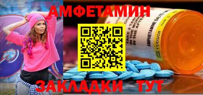 меф VHQ Кумертау