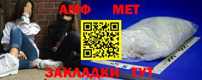 меф VHQ Кумертау