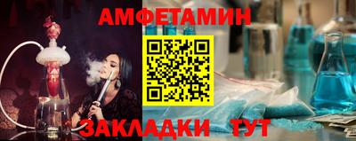амфетамин Ливны