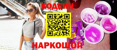 ешки Лесосибирск