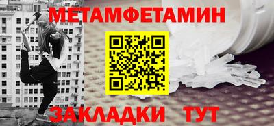 амфетамин Ливны