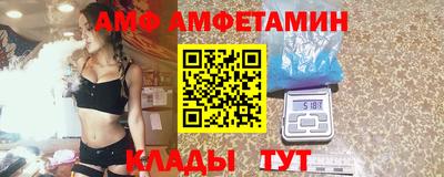 амфетамин Ливны