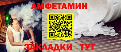 скорость Ликино-Дулёво