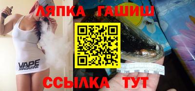 ешки Лесосибирск