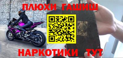 амфетамин Ливны