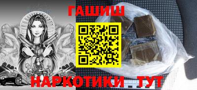 ешки Лесосибирск