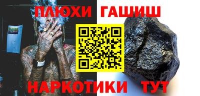 ешки Лесосибирск