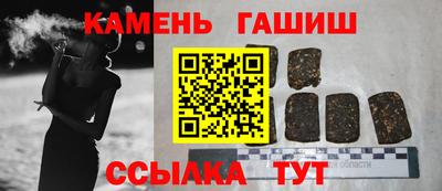 амфетамин Ливны