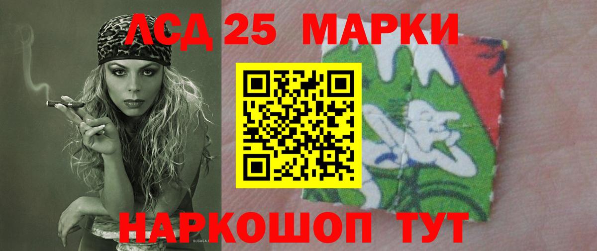 Юрга  LSD-25 экстази ecstasy  LSD-25 экстази ecstasy  Вход с VPN 