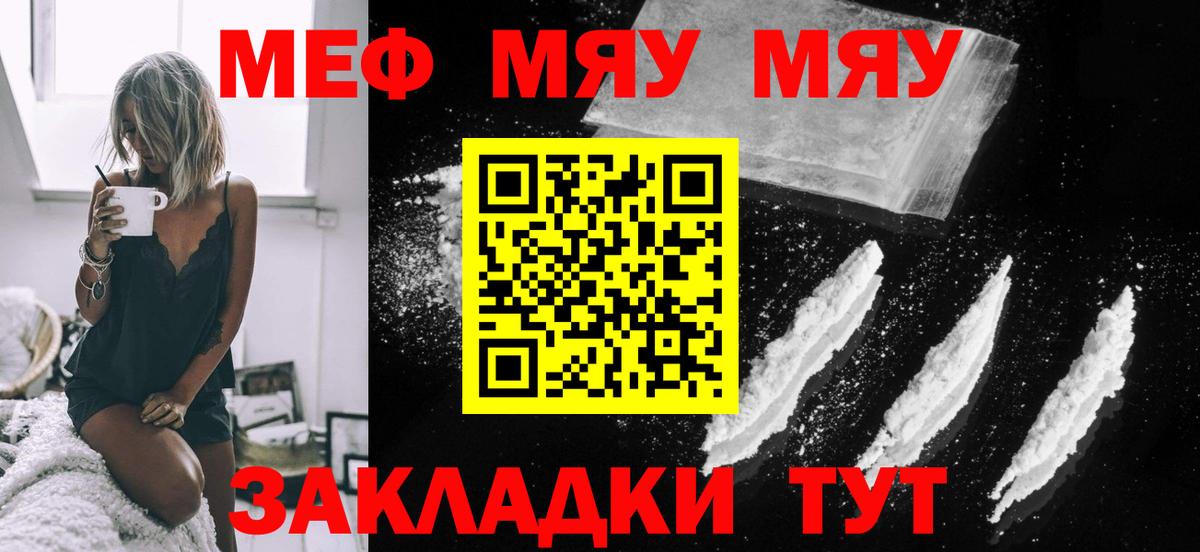 Юрга  Канабис  КОКАИН  АМФЕТАМИН   Вход с VPN  ГАШ  МЕФ  