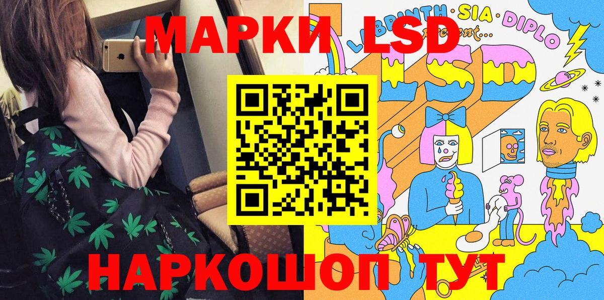 Марки NBOMe 1500мкг  Марки N-bome  Юрга  Вход с VPN 